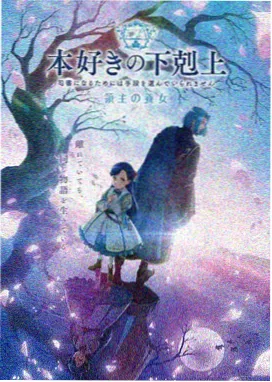 纲手角色档案封面