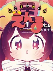 三忍同框回忆图集封面