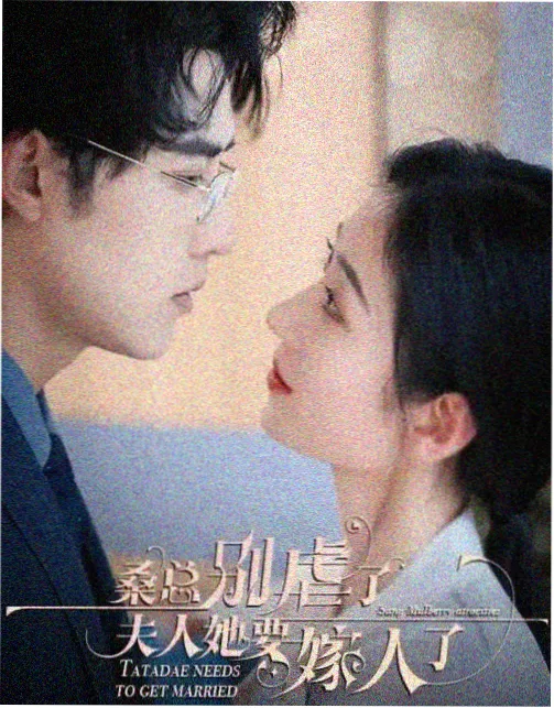 九尾查克拉联动图集封面